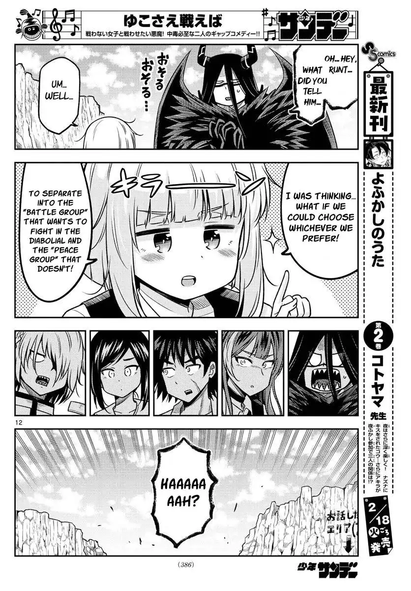 Yuko Sae Tatakaeba Chapter 38 12